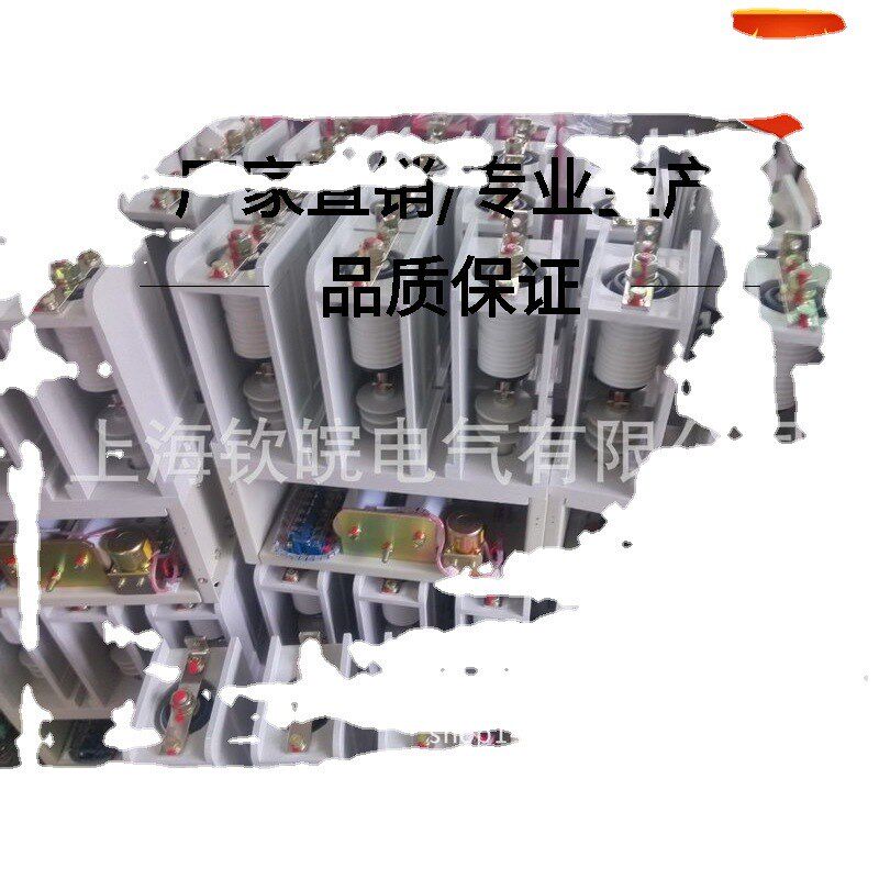 CKG-12/160-S-p33预付费用高压真空接触器CKG-12J/160高压接触器