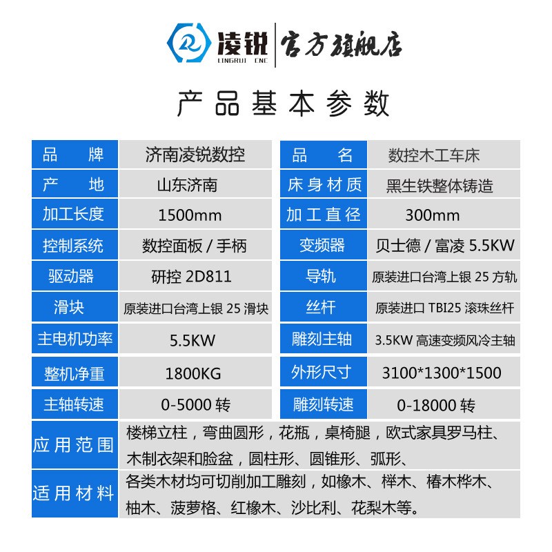 单轴数控实木楼梯扶手车床楼梯扶手栏杆花瓶家用1530Y工厂木工车