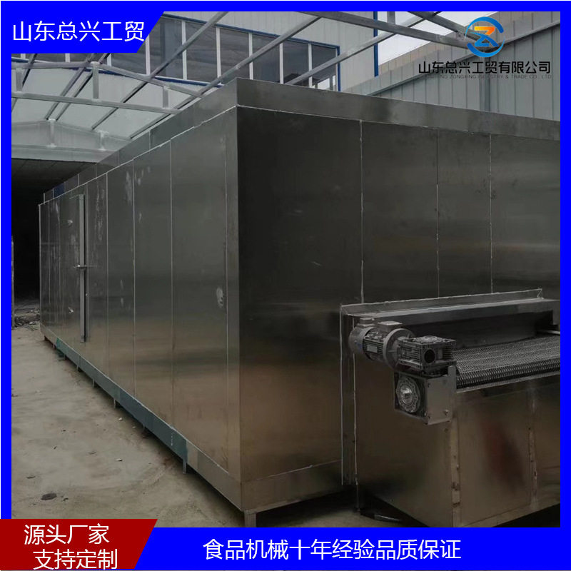 海产炸蛋隧道式低温速冻机