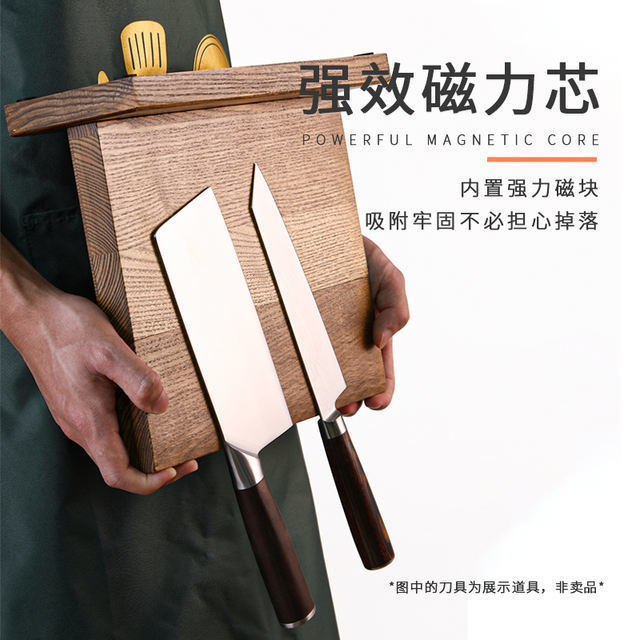 L1X高档实木厨房强磁吸刀架磁铁刀座收纳神器强磁吸刀座