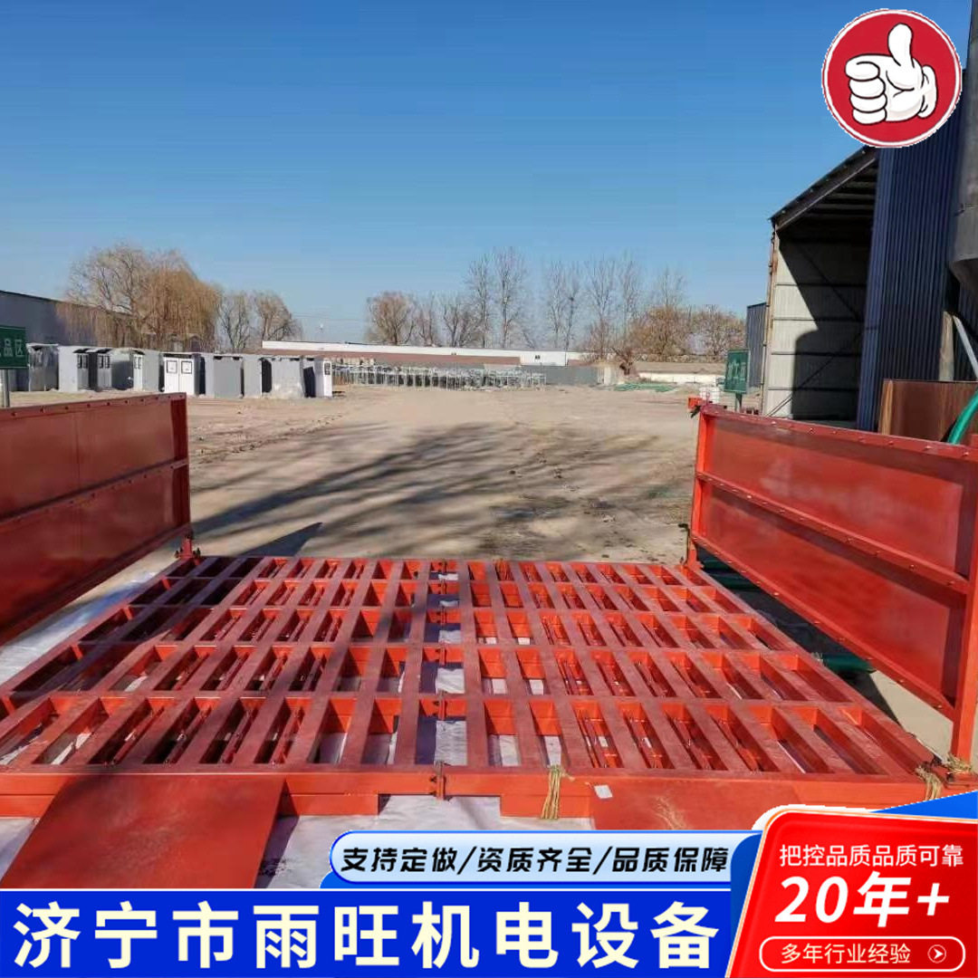 全自动感应工地煤矿车轮洗轮机
