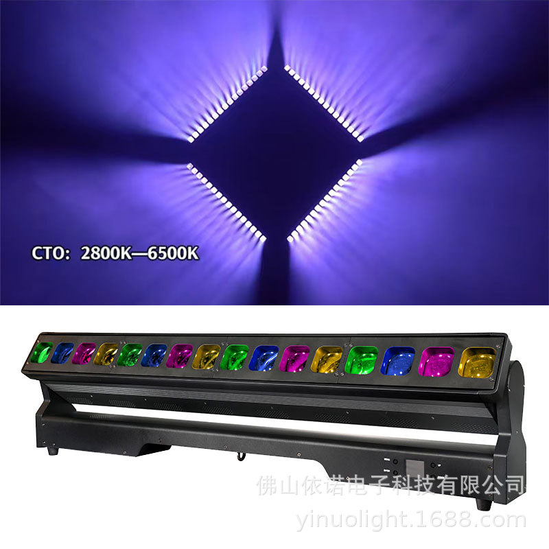 新款酒吧舞台灯调焦距阵灯16颗60W RGBWLED摇摆光束灯 直播间演出
