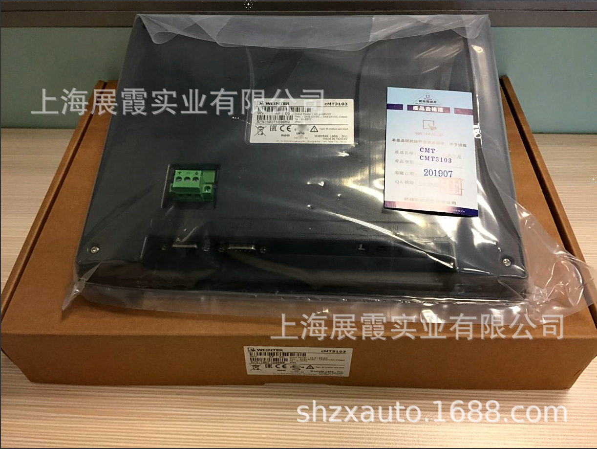 威纶触摸屏CMT3105X 替代 CMT3103 人机界面 智能触控编程显示屏
