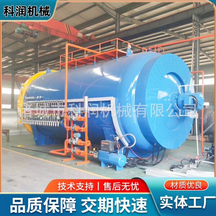 低空飞行器碳纤维热压罐固?