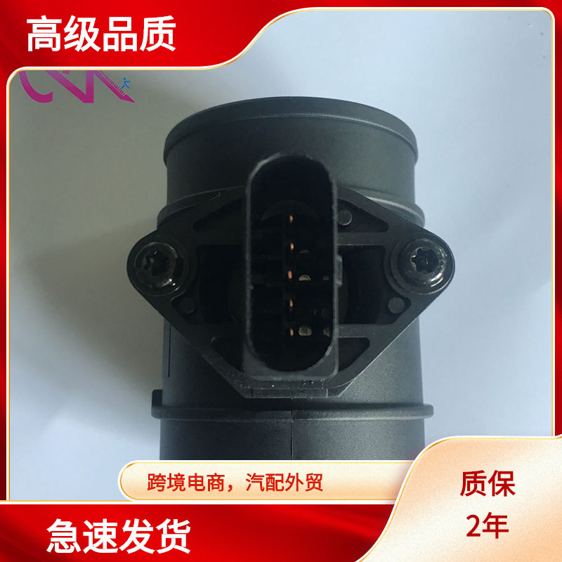 MAF0 281 002 610 0281002610 8Z0906461 8Z0 906 461 空气流量计
