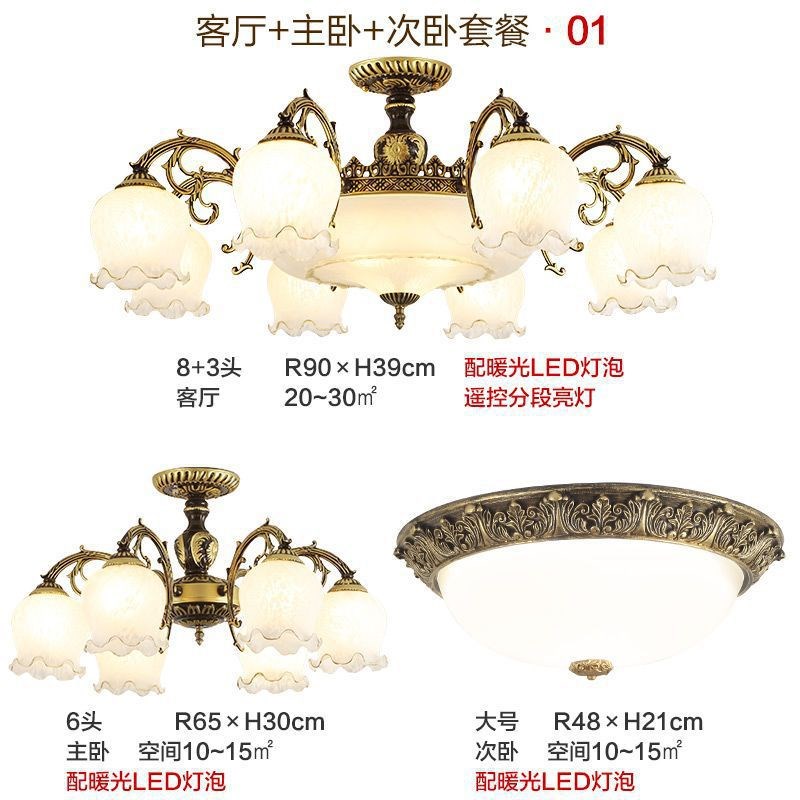 客厅灯吊顶灯饰成k套灯具吸顶灯餐厅吊灯卧室大厅套装组合新款