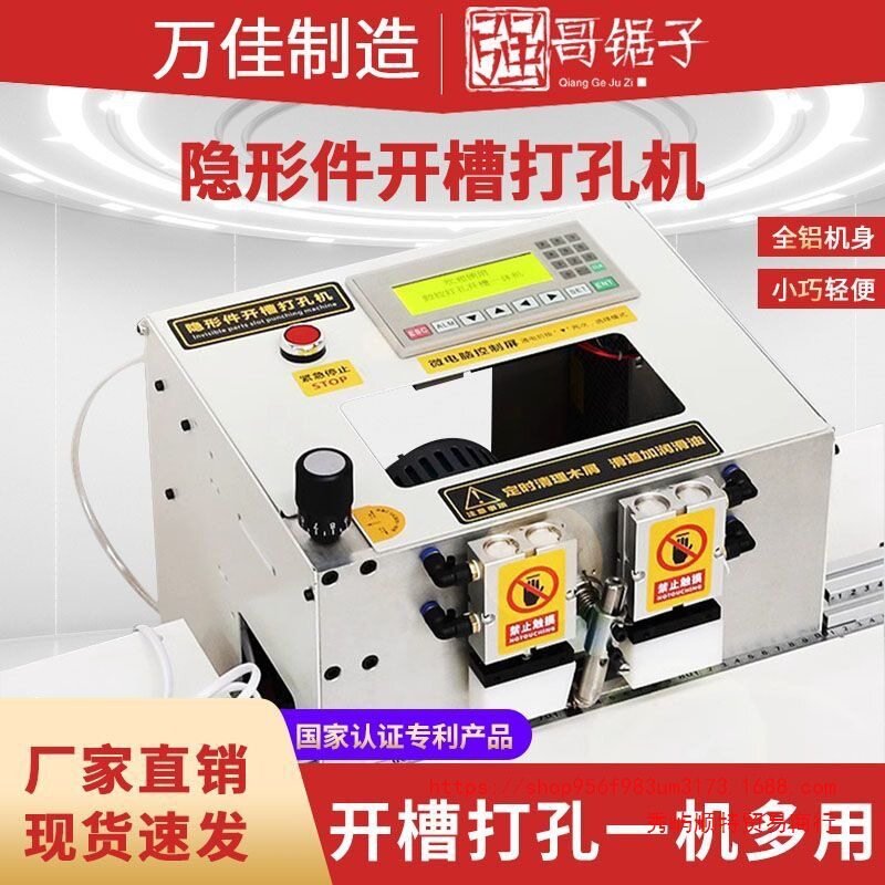 木工多功能衣柜打孔台式家具拉米诺隐形连接件二合