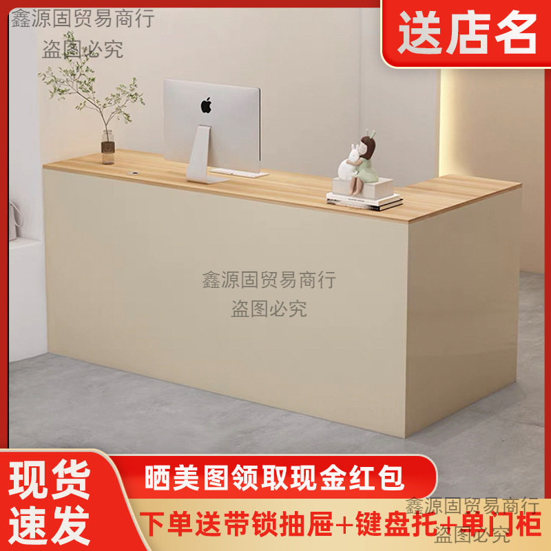 转角收银台奶油风前台小型吧台简约柜台现代服装店接待台L型柜台图片