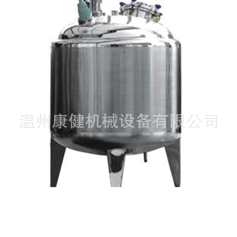 供应真空立式搅拌l罐 化工混合搅拌机设备 不锈钢电加热搅拌罐