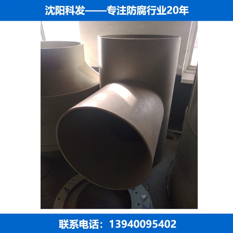各种规格pp弯通 pp弯头x 快装弯头 塑料接头 白色弯通接收