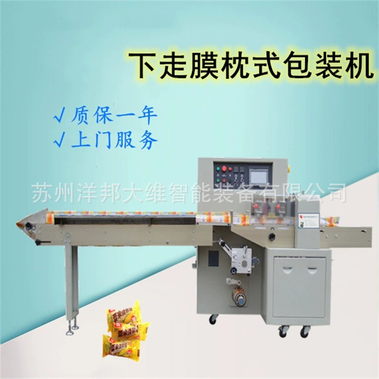 塑料牙线牙签包装机 牙线签包装机 塑料牙签包装机分装多功能袋装