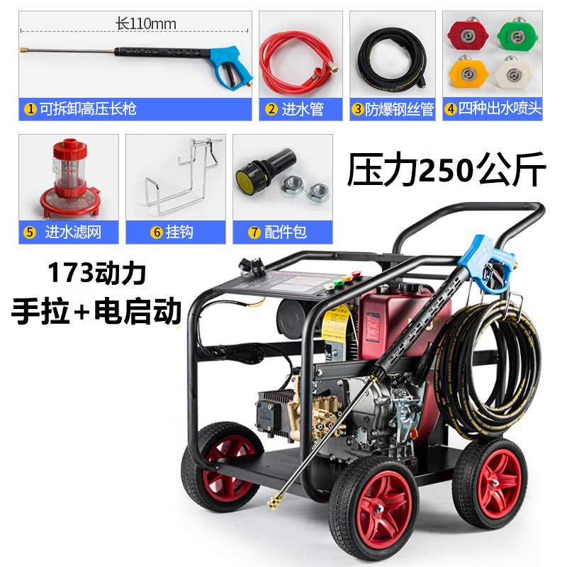 柴油洗车机高压汽油管道疏通机商用清洗机大功P率水枪洗地通下水