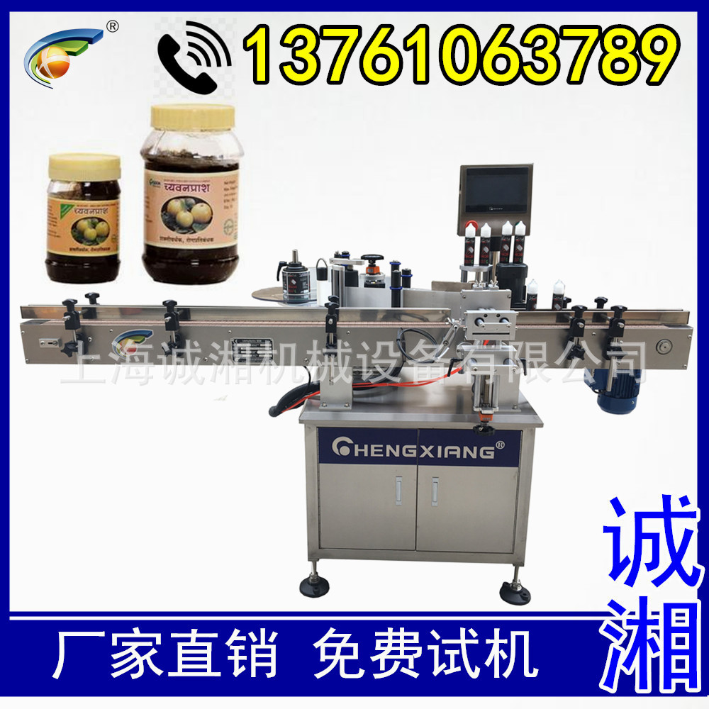 免洗凝胶全自动定点贴标机