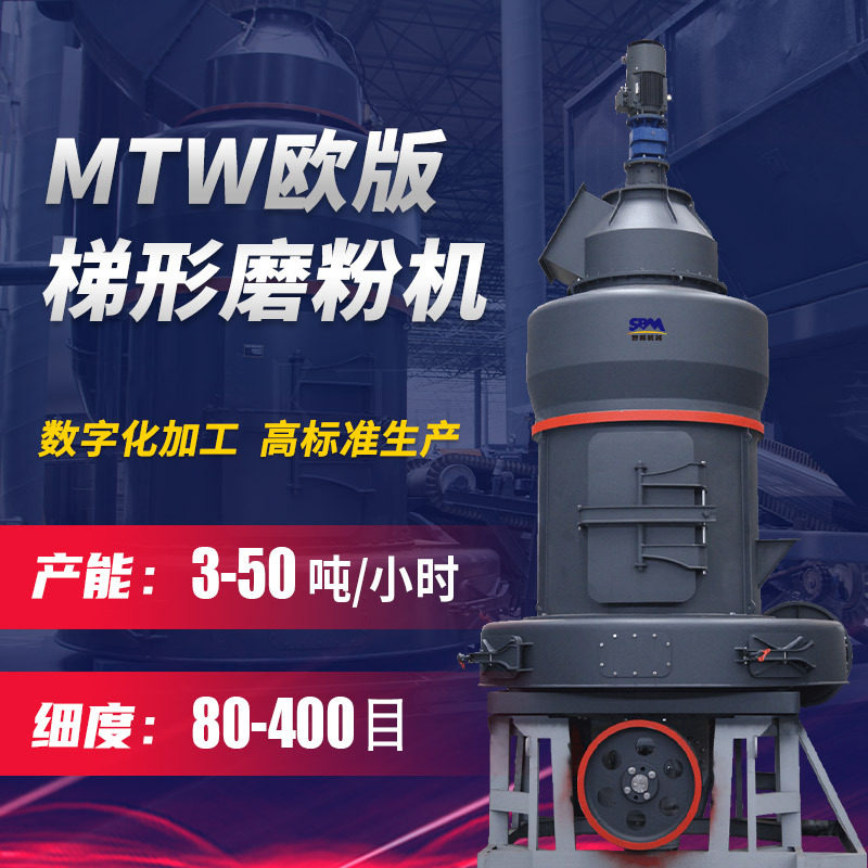 厂家供应小型雷蒙磨长石石粉机