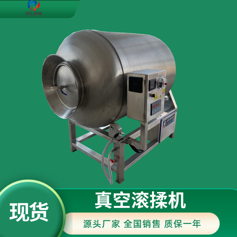 商用不锈钢全自动真空滚揉腌肉机