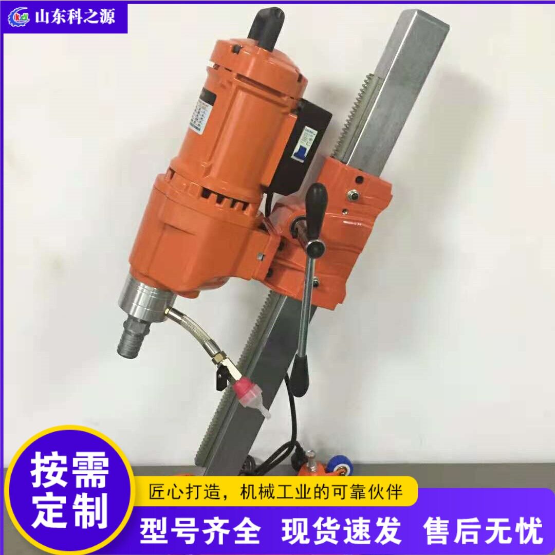 电动混凝土钻孔机 路面建筑工程用水钻机 墙壁钻眼打孔机