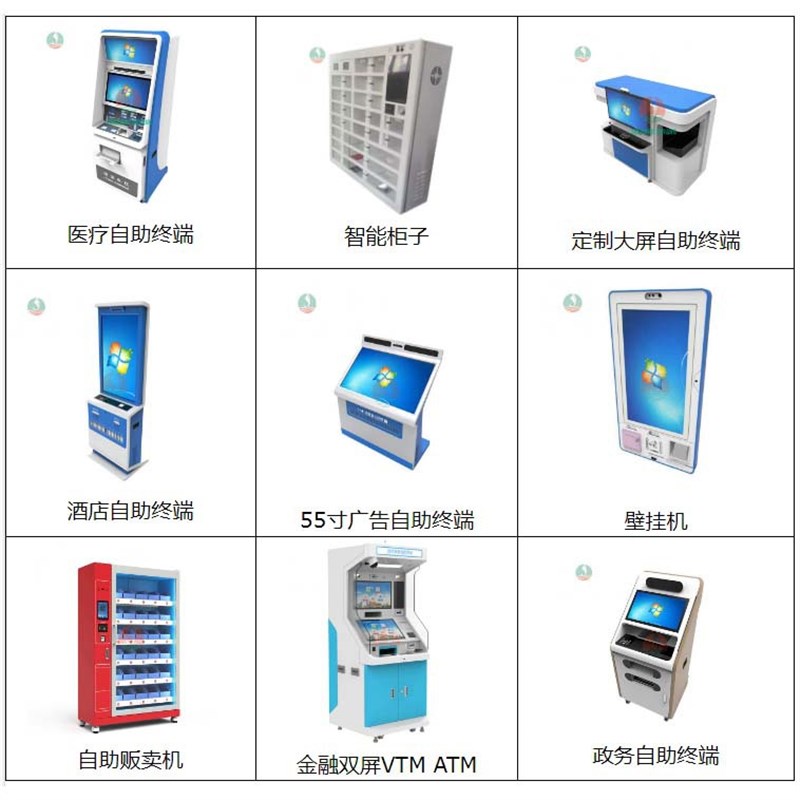 27寸32寸g立式广告机触摸屏酒店广场商场影院展会票务机钣金公司
