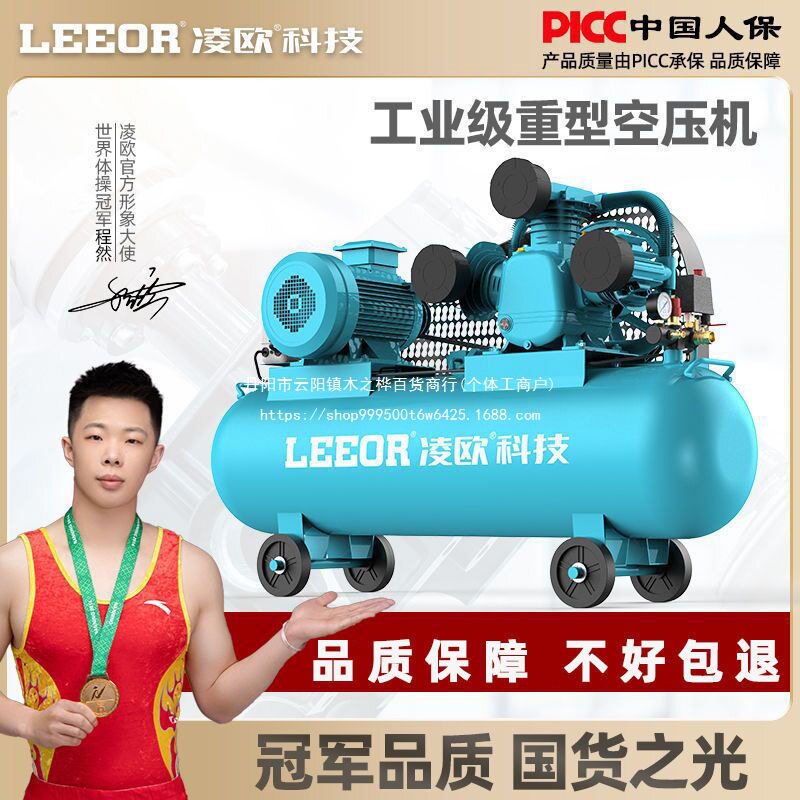 空压机工业级大型380V高压打气泵小型220V喷漆气磅汽修空气压缩机
