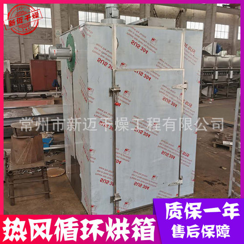 CT-C不锈钢热风循环烘箱恒温