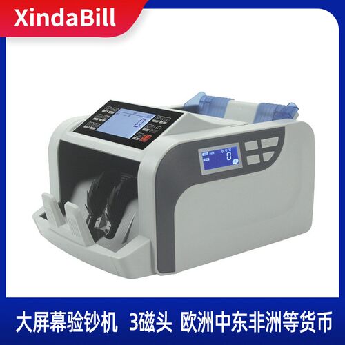 新款8850UV/MG 大屏幕欧洲中东非洲等多国外币美元X欧元点验钞机