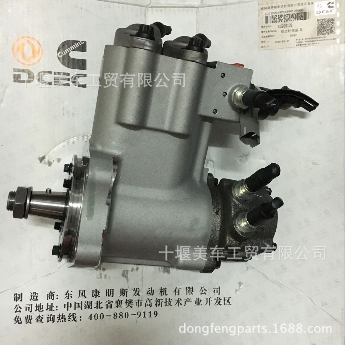 东风康明斯发动机配件/4902731康明斯燃油泵QSL油泵油嘴厂家直销图片