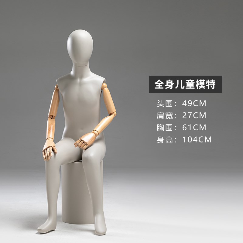 服装店全身儿童模特道具橱窗假人童模陈列全身人台模特.架子展示