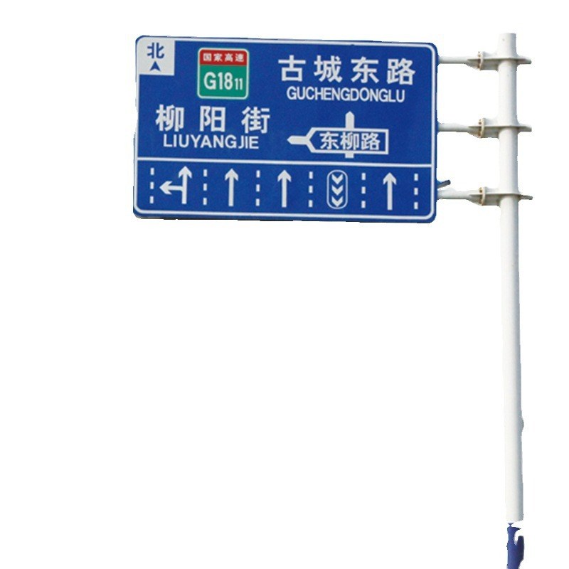 景区停车标志牌 园区厕所t指示牌 限高牌警示标志杆件牌反光指示