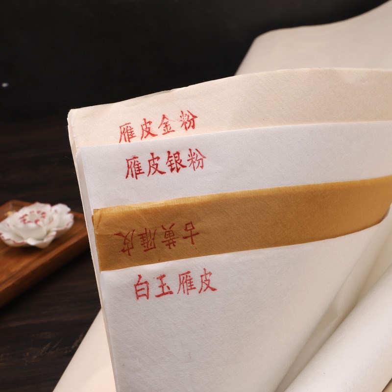 雁皮纸小楷宣纸书法专用纸古法雁皮E扎花蝉翼超薄纯手工宣纸半生