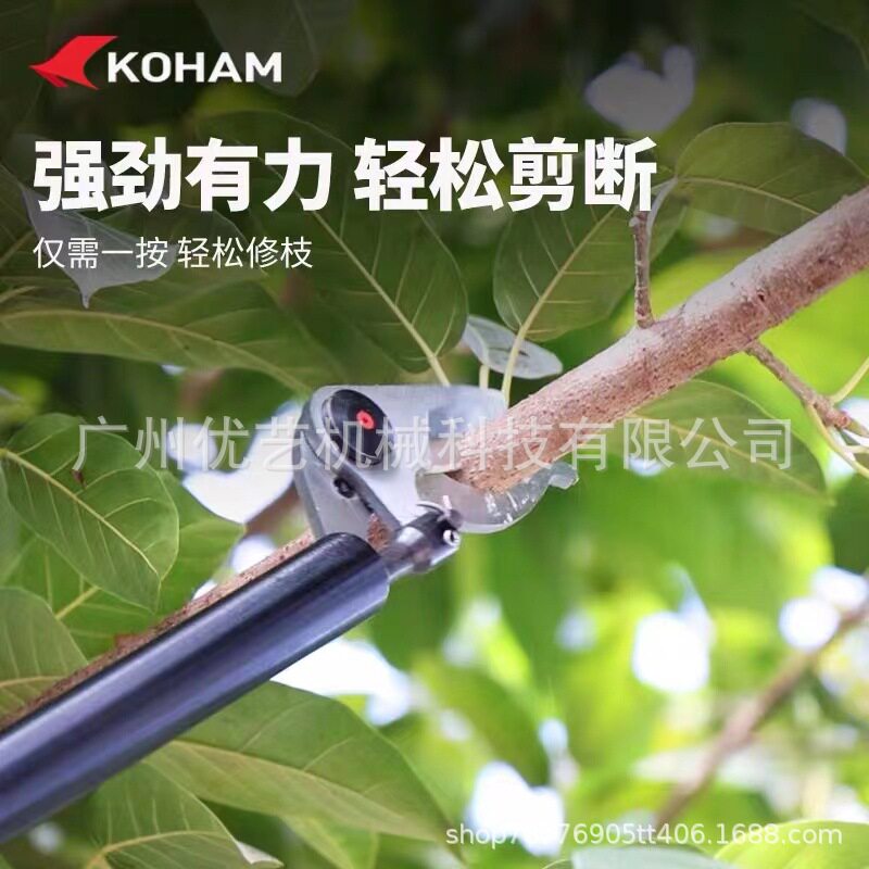 嘉航充电锂电无线高枝剪
