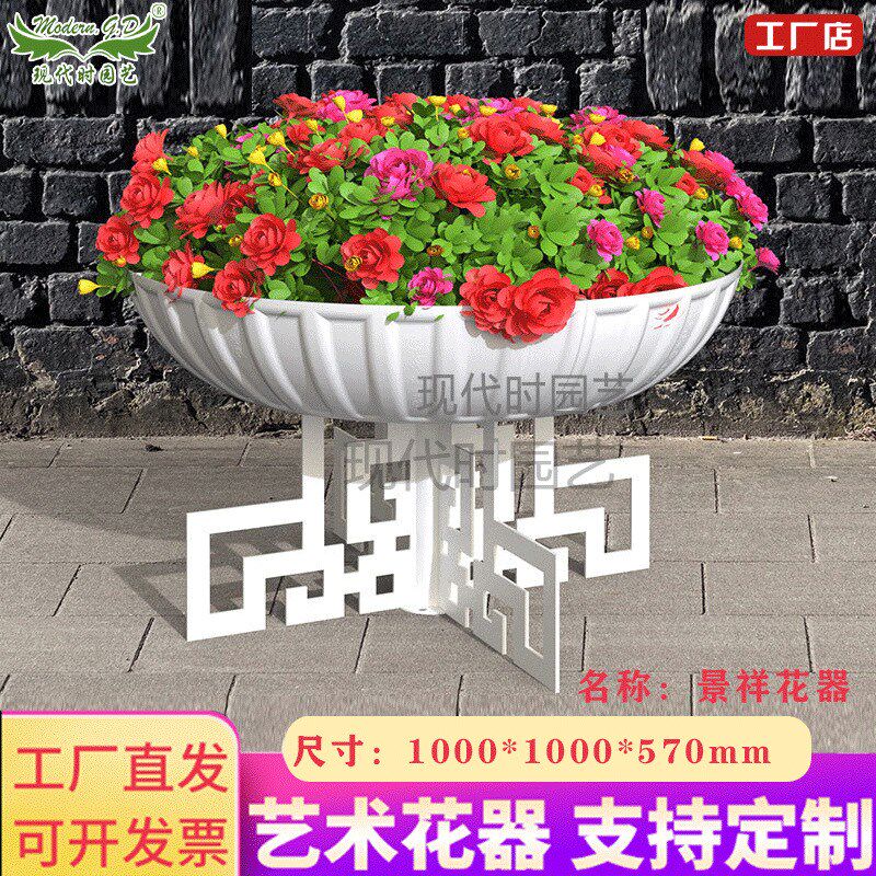 立体园艺花槽/户外落u地景观花架/高速路口摆放花盆架/