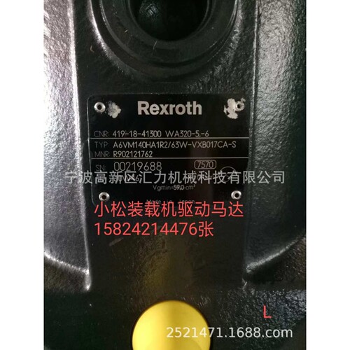 力士乐A6VM140EP2/63W-VXB010TA-S马达