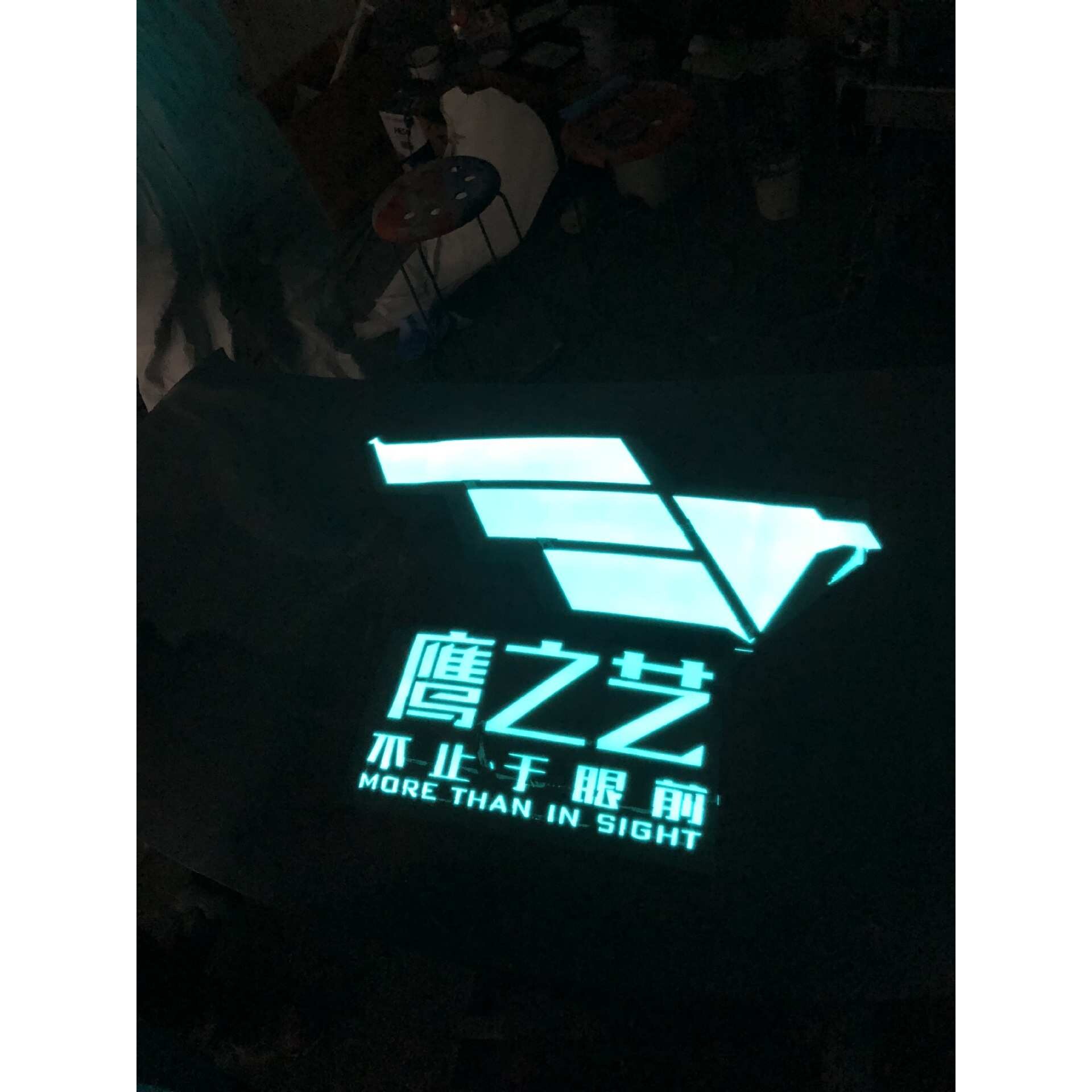 发光粉夜光涂料电光涂料发光车漆电致发光涂料生产