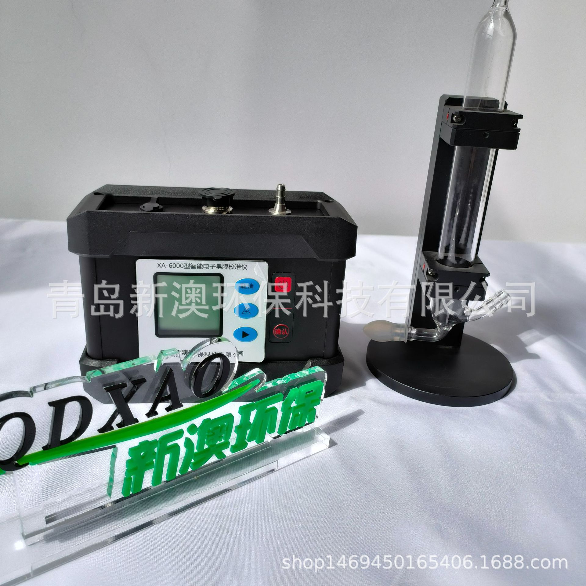 XA-6000型电子皂膜流量计校准器