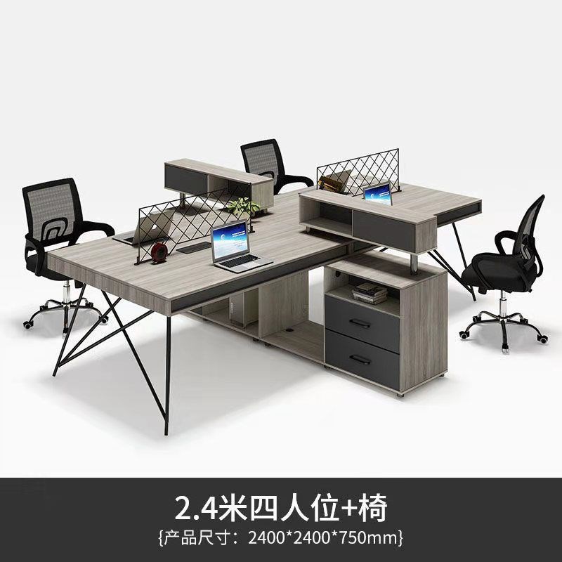 工业风办公桌储物四六职员桌2/4/6人位员工卡Q位创意电脑桌椅组合