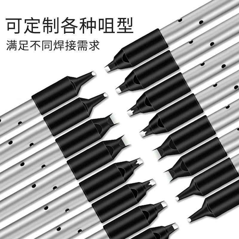 速米烙铁头TSUTSUMI焊锡机器焊锡C头 TKH系列铬铁头TKN电洛铁头图片