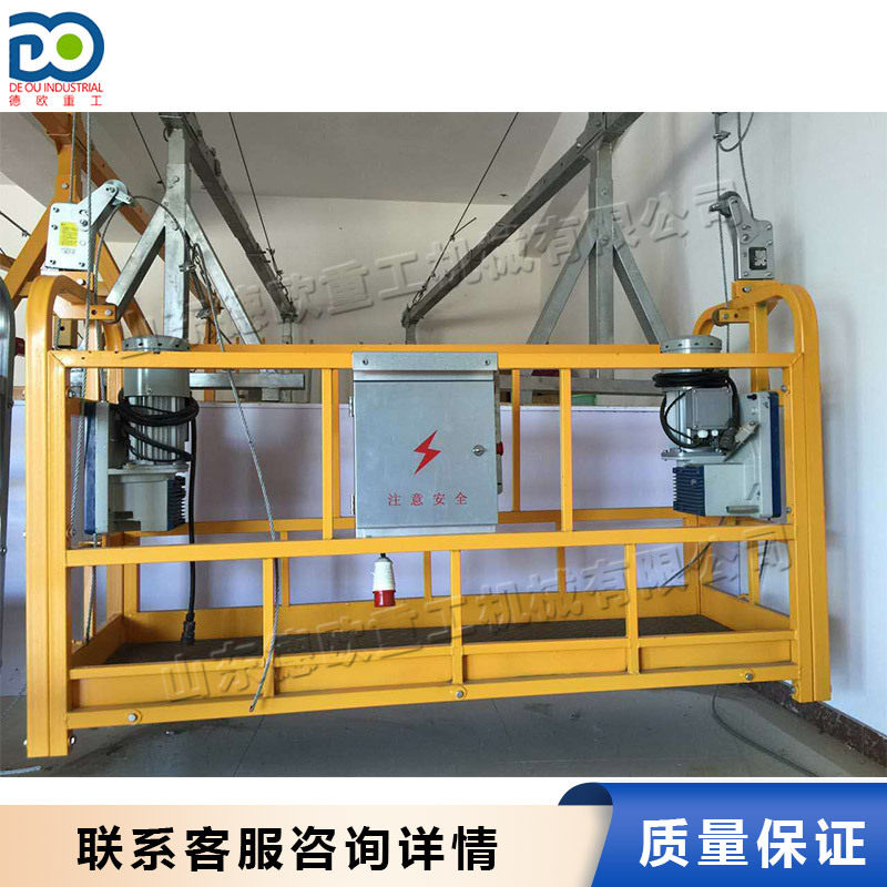 建筑工程外墙电动高空吊篮