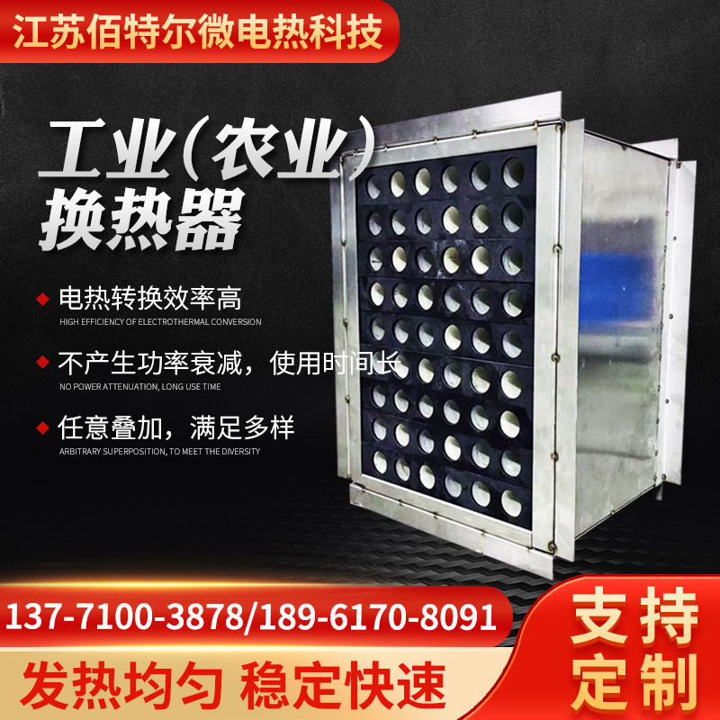 工业陶瓷管换热器冷却蒸汽加热