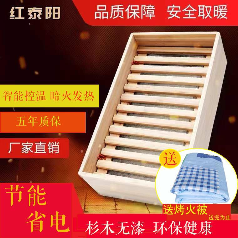 实木取暖器家用暖脚烤烘脚学生烤火炉冬季烤火炉长方形烤火箱