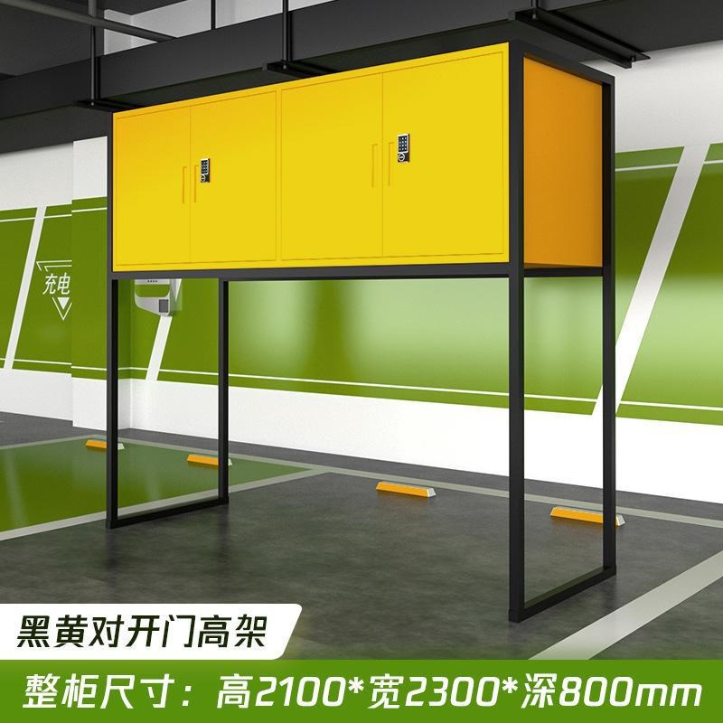 车库车位工e具柜电子密码锁五金工具收纳柜地下车库重型杂物置物