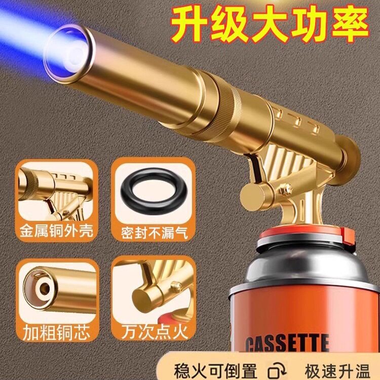 德用喷火烤枪烧肉喷枪烧猪毛的枪头手持卡式气罐喷火器烧肉皮