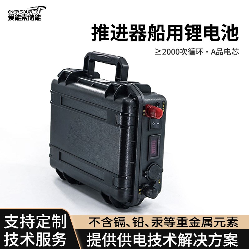 加工游艇动力锂电池组18650电动工具锂电池12vQ48太阳能储能锂电