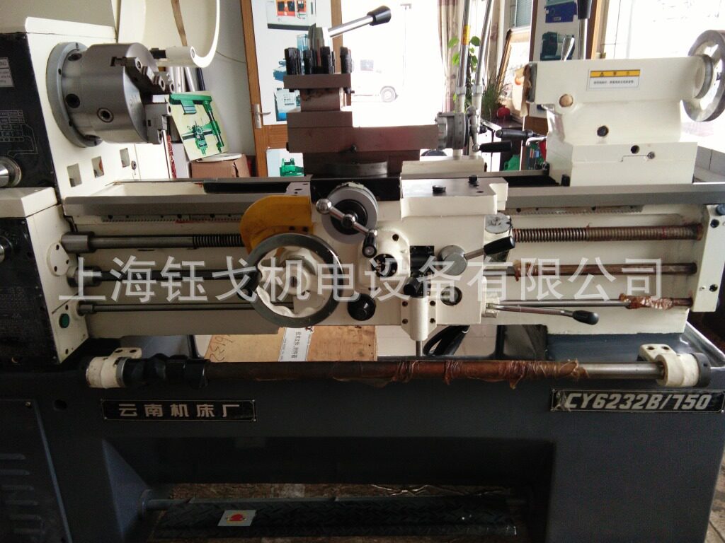云南机床CY6232普通马鞍车床