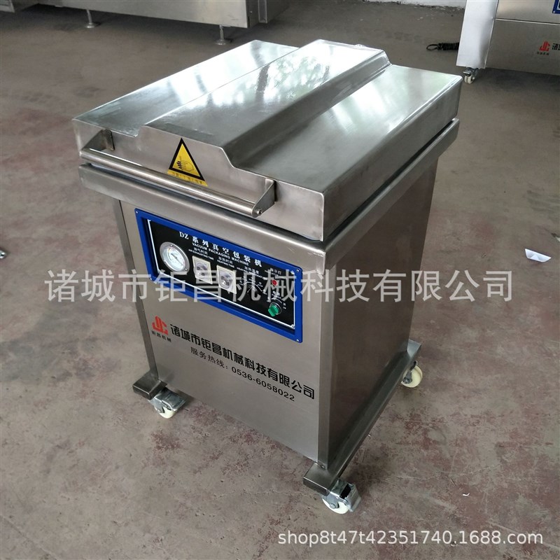 小型家用单室f真空包装机 白条鸡真空包装机 年糕真空包装机直销