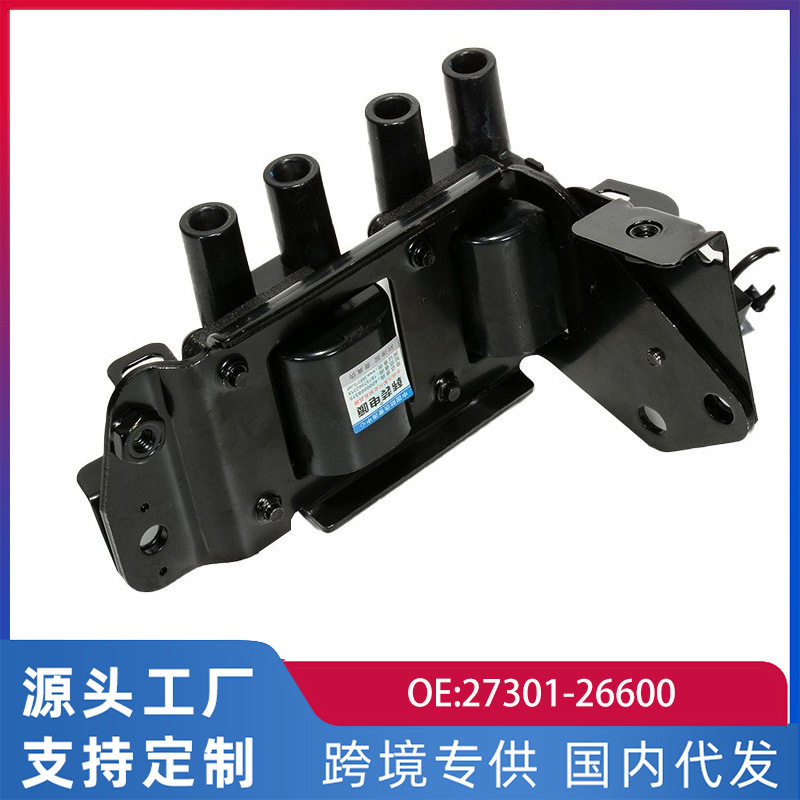 适用于起亚赛拉图千里马1.6RIO锐欧VQ点火线圈高压包27301-26600