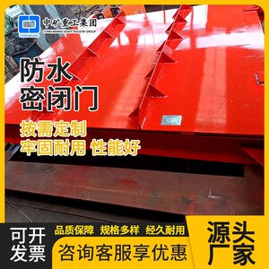 矿用门防水密闭门MMB1.4*1.8主变电所K相临巷道 防水火 密闭门