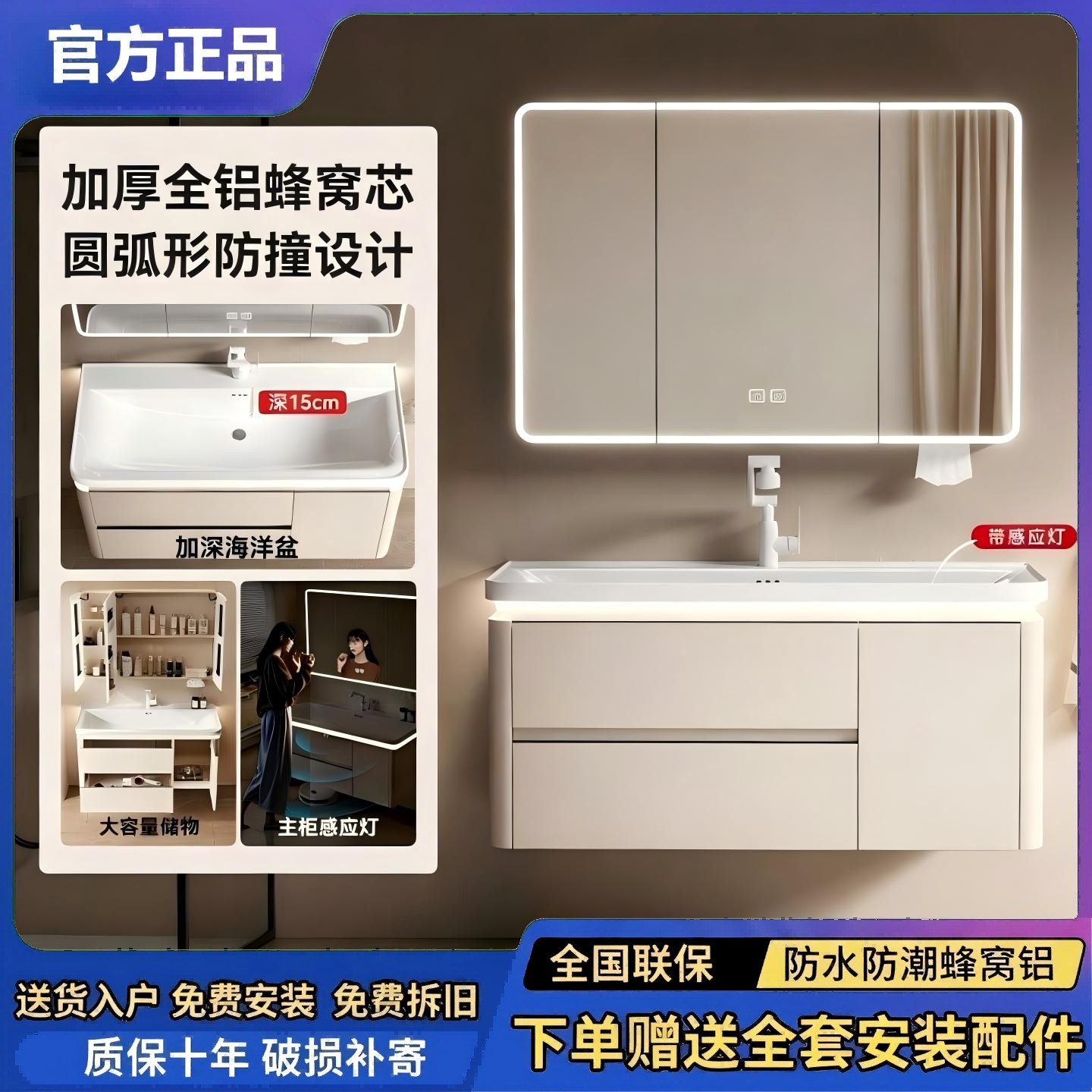 九牧优选奶油风蜂窝铝浴室柜组合陶瓷一体海洋盆加深洗脸盆洗漱盆