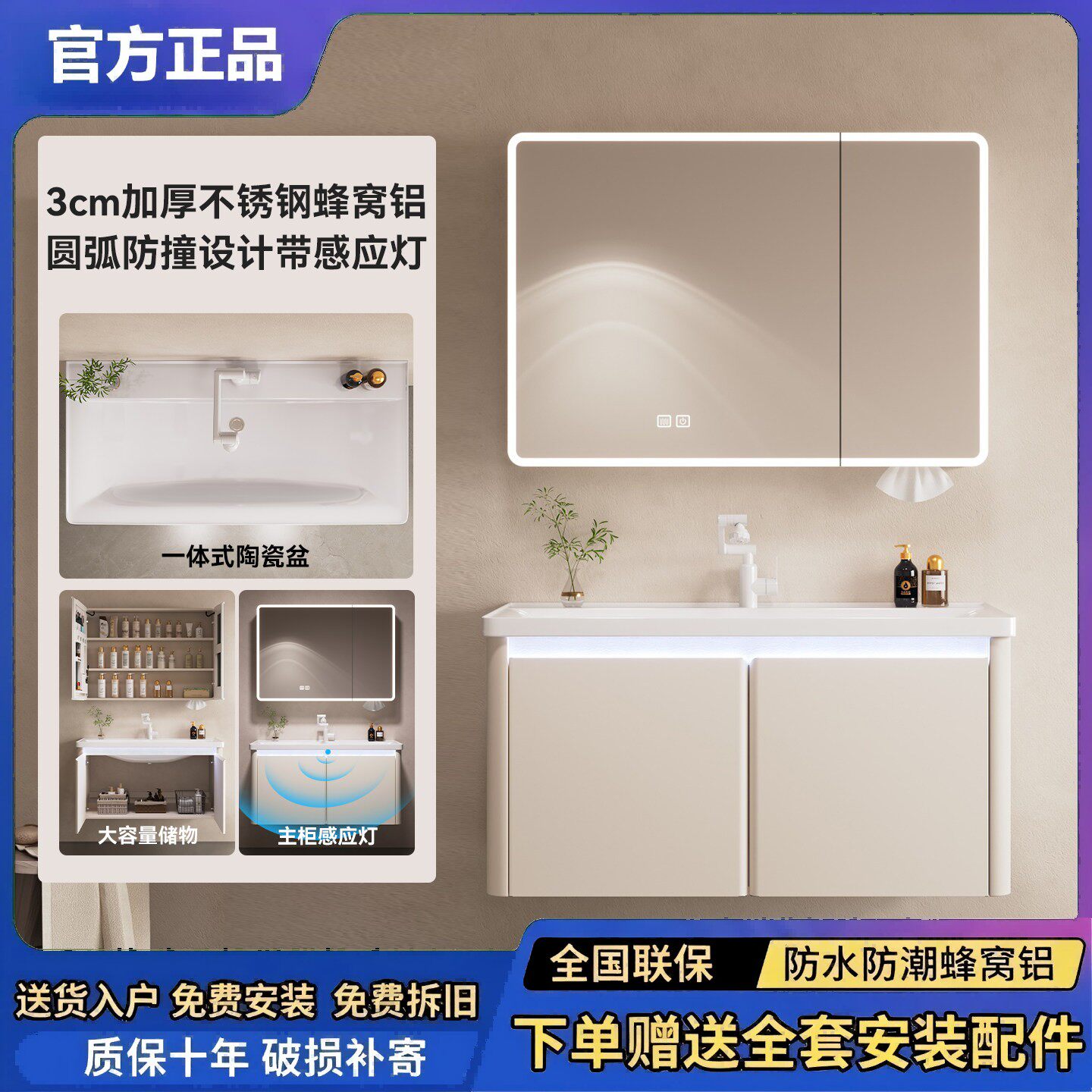 加厚不锈钢蜂窝铝浴室柜组合奶油风陶瓷一体海洋盆加深洗手盆