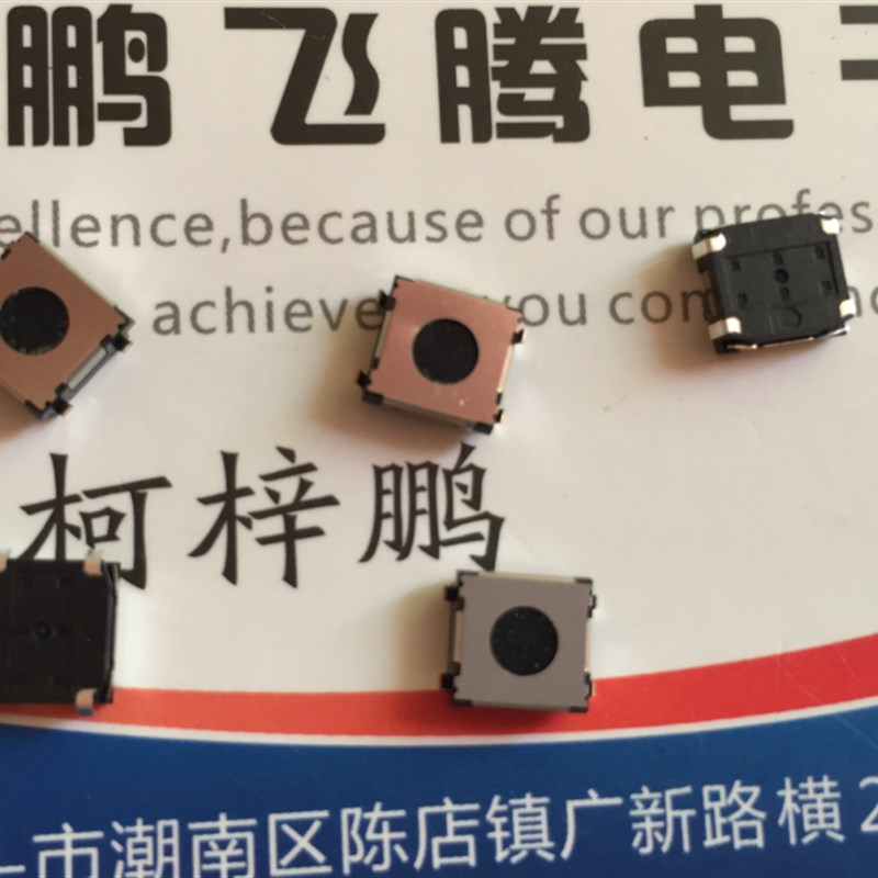 原装台湾 防水尘硅胶轻触开关6*6*2.5 内按凹型按键 贴片4脚 包脚