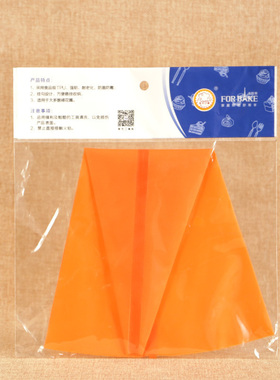 烘焙用具 法焙客裱花袋14寸TPU裱花袋 奶油蛋糕挤花袋 反复使用