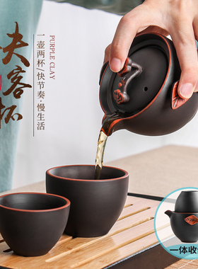 如意快客杯紫砂茶具一壶二杯简易小功夫陶瓷茶具单人茶壶茶杯套